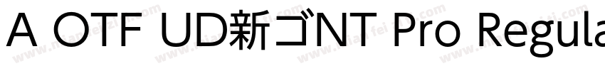 A OTF UD新ゴNT Pro Regular字体转换